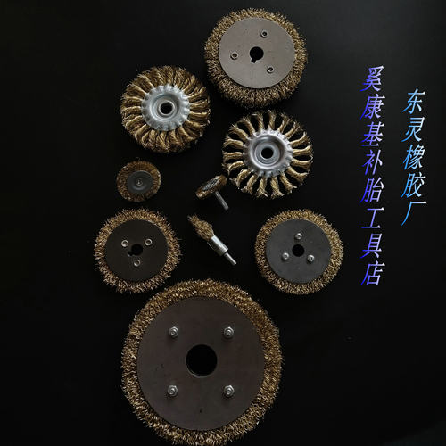 汽车轮胎打毛双排维修
