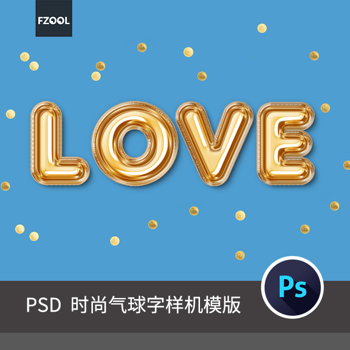 铝箔气球字体效果平面设计素材3d艺术活动高级立体模板海报PS样机