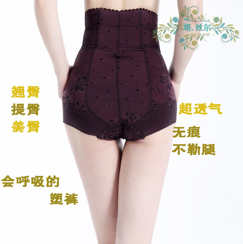 body amincissant en soie Ice - Ref 670627 Image 3