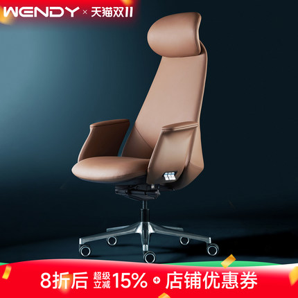 温迪意式极简真皮老板办公椅书房电脑椅牛皮大班椅总裁座椅可躺