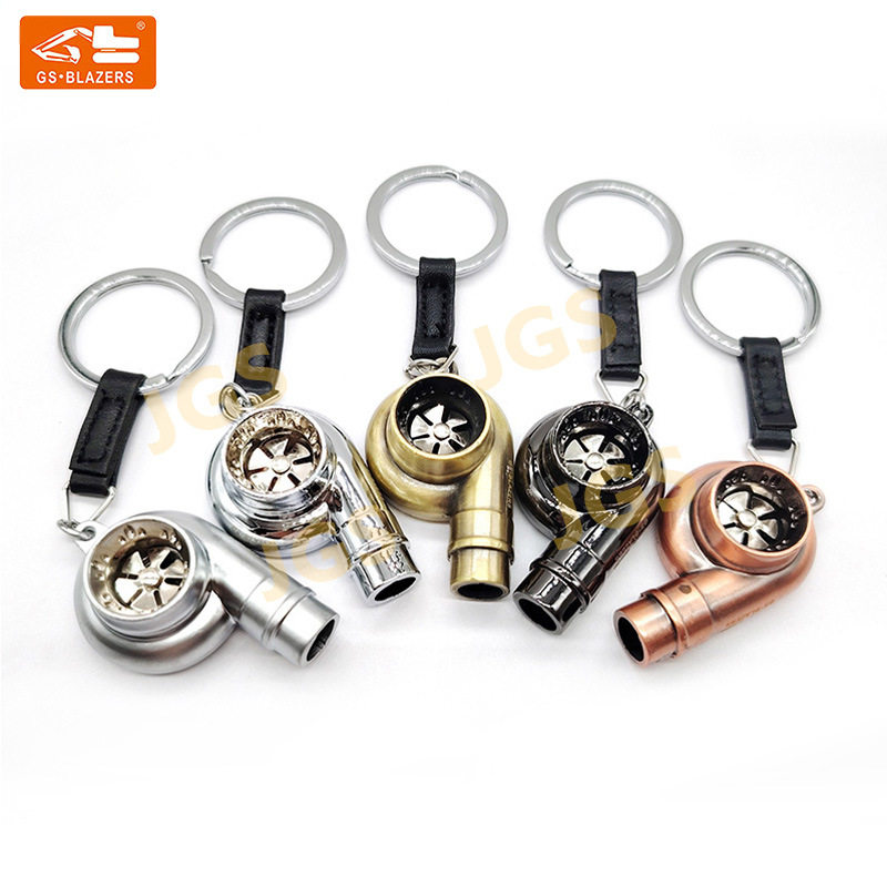 金属长款涡轮钥匙扣叶片会转动汽车涡轮增压口哨造型挂件