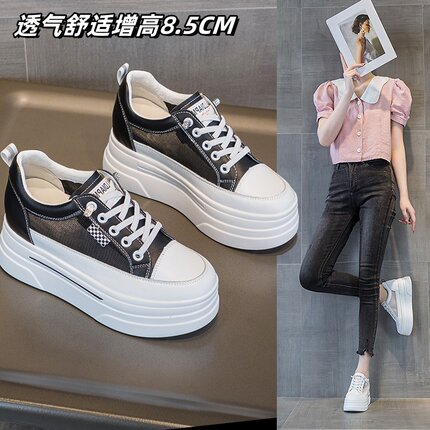 真皮小白鞋女2026夏季新款板鞋厚底鞋内增高小码百搭松糕休闲女鞋