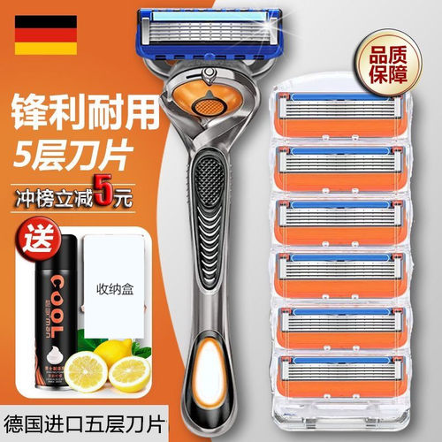 进口致顺刀头锋隐5层剃须刀刀片