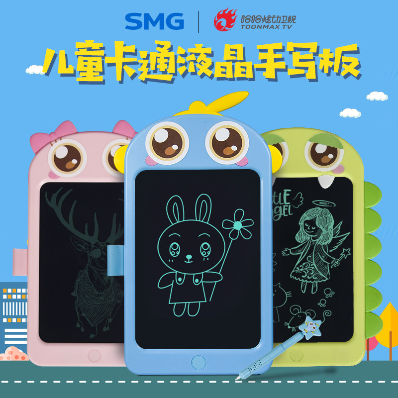8.5寸液晶手写板 儿童画板彩色画画宝宝家用电子光能小黑板写字板|ruв категории электронный словарь/электрический бумажных книг/канцелярские принадлежности, рисовальный прибор/живописи материалов/каллиграфия товаров, кульман/мольберт - от Buy2taobao.com для оказания профессиональной услуги покупки агента Taobao