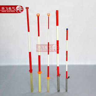 45mm粗 电力绝缘伸缩地桩 玻璃钢预留地桩 围网警示带 挂钩式地桩