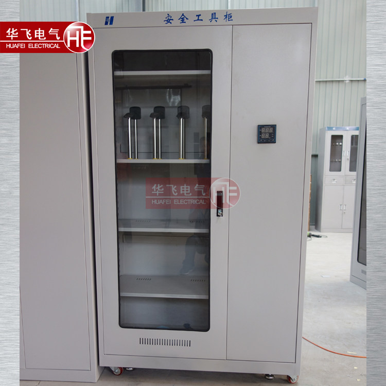 安全工器具恒温除湿驭电