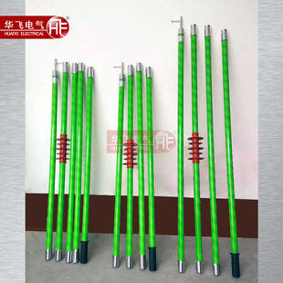 防雨型高压拉闸杆令克棒4节5米熔断器停合闸工具电力局绝缘操作杆