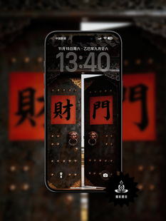 铁红朱砂壁纸 敲开财门背景旺财手机高清桌面 全面屏适用锁屏