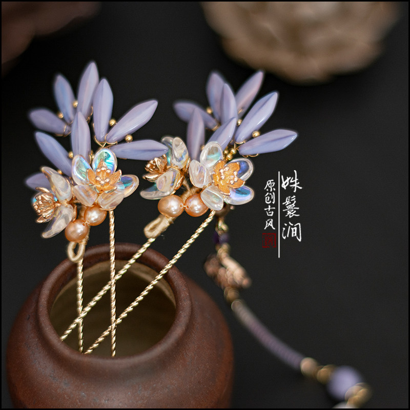 姝鬟涧 原创手工紫色发饰宋制汉服头饰古风流苏簪子旗袍 花楹5