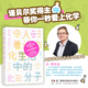 社 诺贝尔得主写 化学：生活中 令人着迷 化学书籍 分子 物理书籍 湖南科学技术出版 化学启蒙书 高中化学书籍