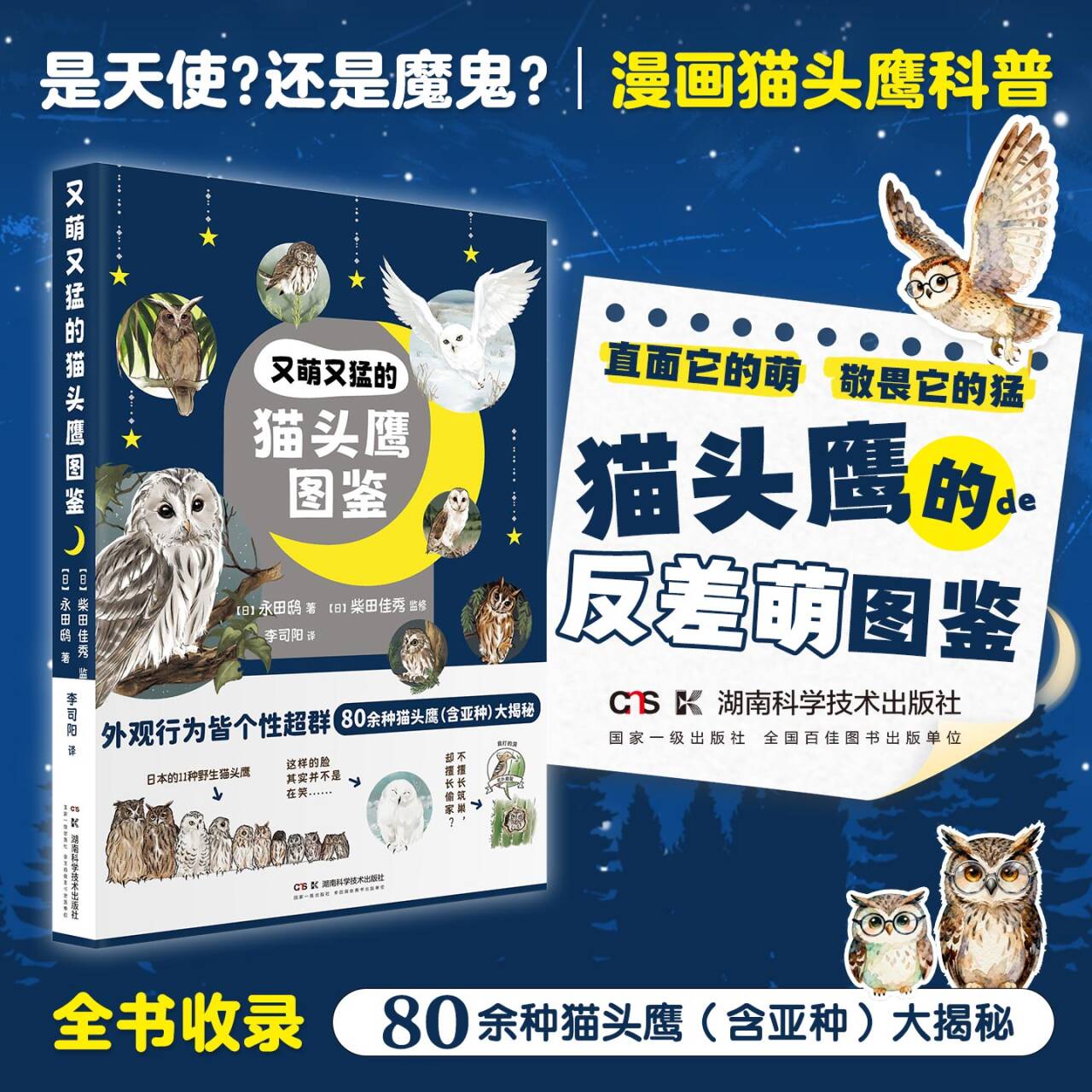 潮流精品,品质保证