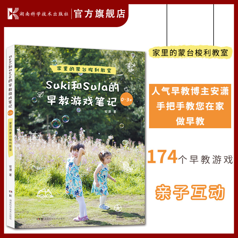 全国大部分地区包邮 加购收藏优先极速发货