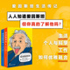 原力出品 爱因斯坦传 20世纪科学巨匠爱因斯坦 传记 上下册平装 值得珍藏