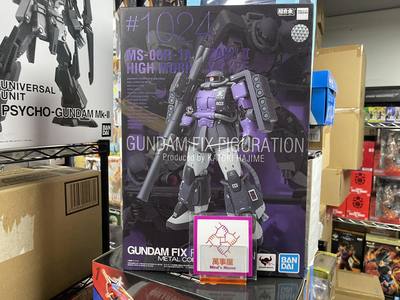 高机动型扎古II型MS-06R-1A