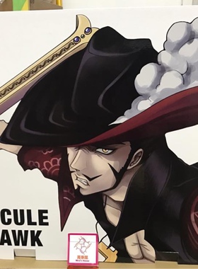 【现货】 FOC 002顶上七武海战斗鹰眼