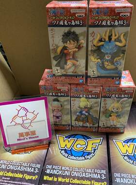 【现货】万代 WCF 航海王 海贼王 和之国鬼岛篇 第3弹 凯多路飞