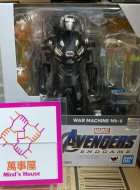 【萬事屋】 现货 SHF 漫威 复仇者联盟4 终局之战 战争机器 MK6