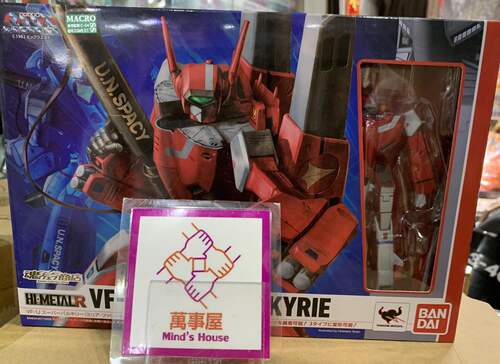 现货 魂限定 HI-METAL R超时空要塞VF-1J 米莉亚米娜机