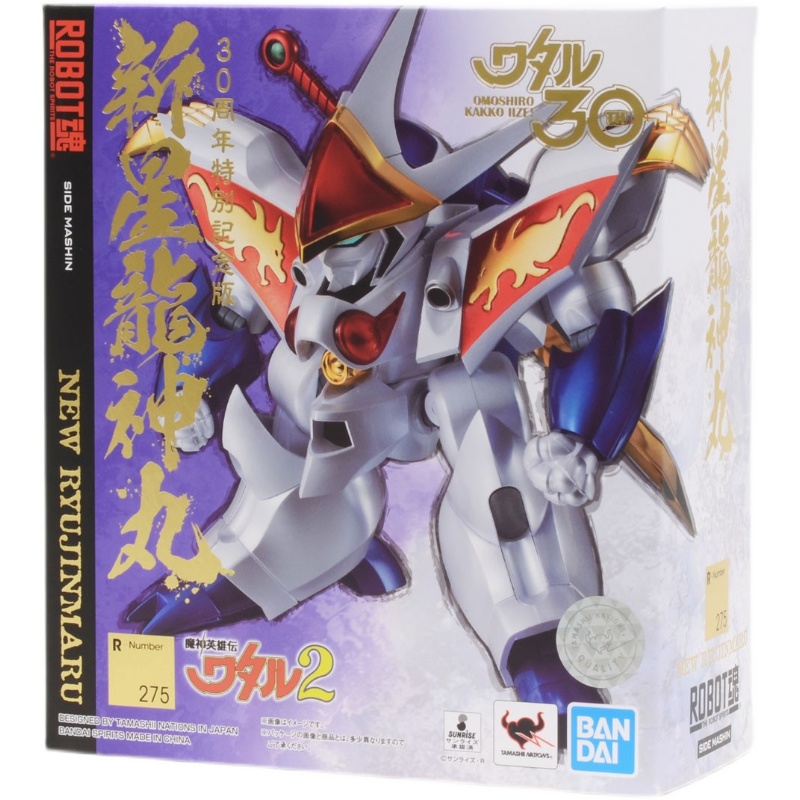 【现货】ROBOT魂 魔神英雄传2 新星龙神丸 30周年纪念版