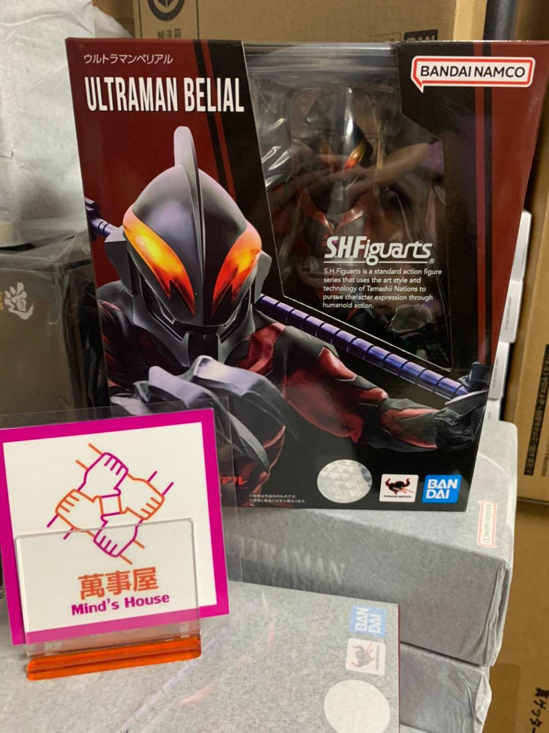 【萬事屋】现货 shf超人 千兆战斗仪 贝利亚奥特曼 普通形态黑暗