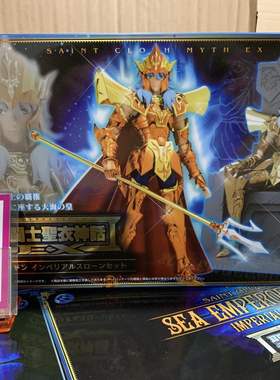 【日版现货】圣衣神话EX海斗士海皇波塞冬海皇普通版豪华版