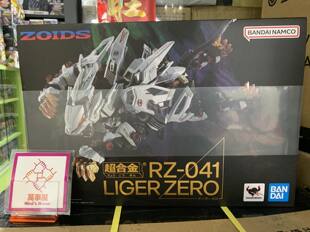 【萬事屋】日版现货 超合金 ZOIDS 索斯机械兽 RZ-041 零式长牙狮