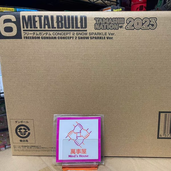 MB自由高达2.0雪耀自由