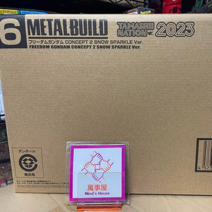 日版 Build 现货 METAL MB自由高达2.0雪耀自由 魂会场