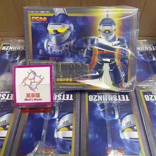 【日/港版现货】 Action Toys ES合金 铁人28号 太阳的使者