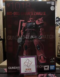 【现货】GFFMC FIX 1018 MS-06S 夏亚专用红扎古Ⅱ赤色彗星