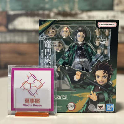 【日港版现货】万代 SHF 鬼灭之刃 灶门炭治郎 可动手办