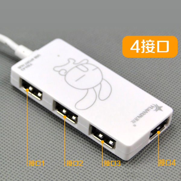 Hub USB - Ref 365296 Image 5