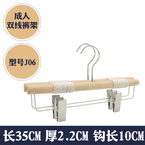 定制实木裤架家用裤夹子衣架服装店专用女装防滑无痕裙裤夹衣挂i.