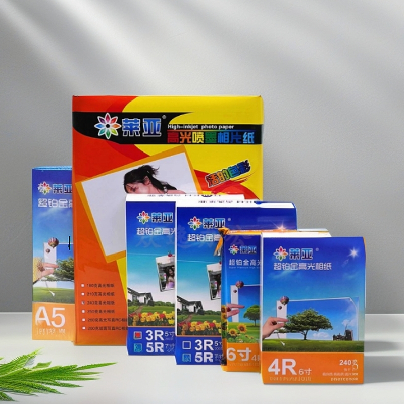 莱亚照片纸a4 高光相纸5寸6寸7寸像纸240g克A5相片5R喷墨照相纸4R