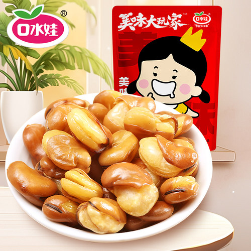 口水娃焦糖瓜子大颗粒葵花籽