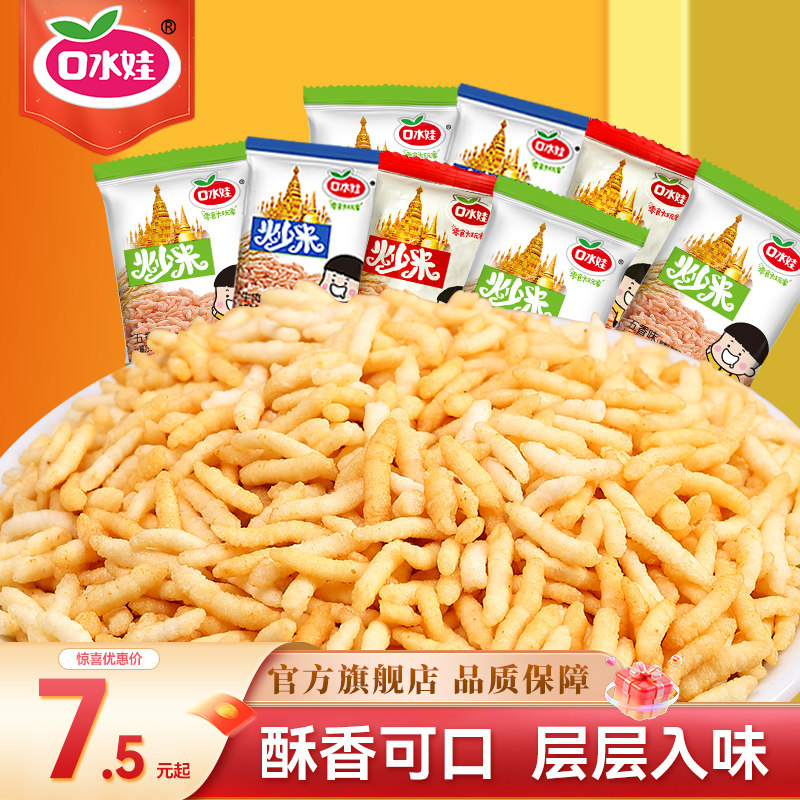 ���ڲ�������1��*Լ45������Ͽ�ζ ��ˮ��̩����ζ����С��װ 16.8Ԫ