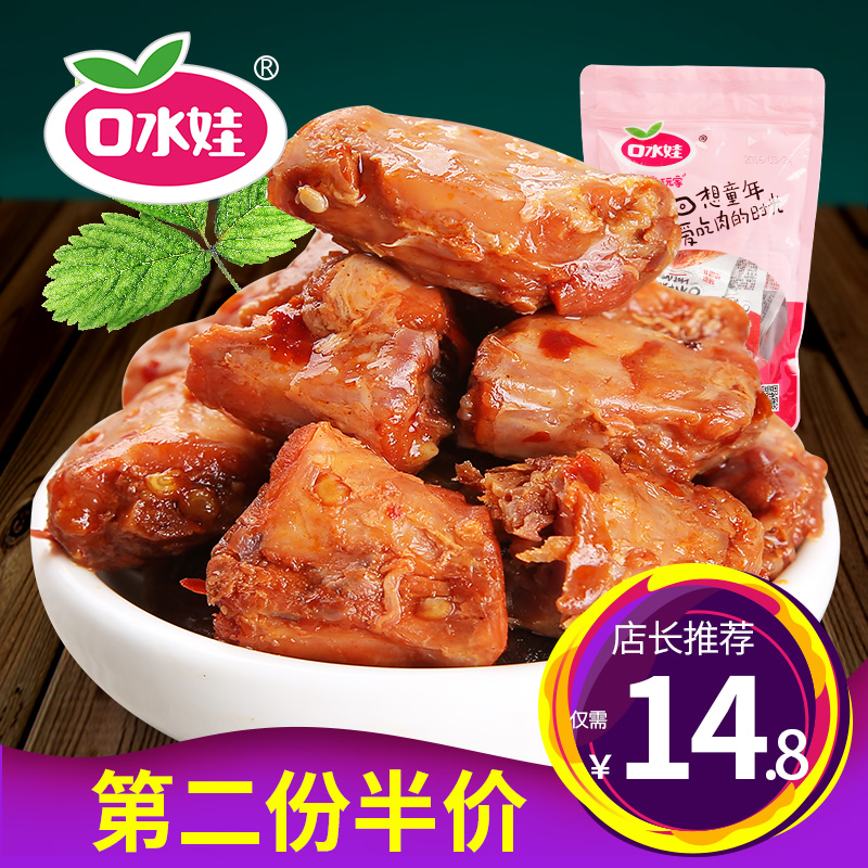 ¡¾¿ÚË®ÍÞ¡¿¿ÚË®À±²±180g Áãʳ ºþÄÏÌØ²ú ½´²±¼¦²±Õæ¿Õ¶ÀÁ¢°ü×°