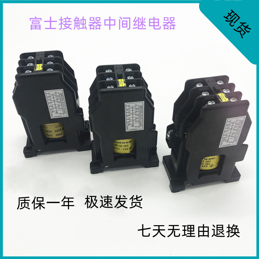 正品富士中间继电器SRC50-2F/X SRC50-2U/X/SRCa50-3F AC110V220v-封面