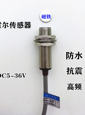 磁性型接近开关NJK-8002C NJK-8002D NJK-8002A NJK-8002B 8001 3