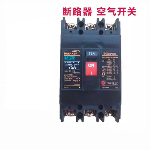 断路器空气开关EA103B EA103BM SA103B SA103BA 100A