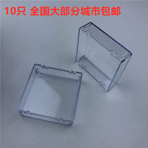 48*48时间继电器保护盖透明防尘 防水防油盖 48X48用于DH48S