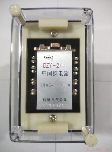 DZY-201 202 203 204 205 206 207 208 209 210中间继电器 诚继