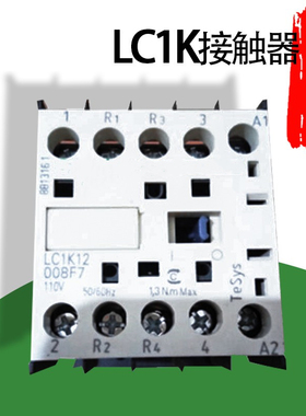 接触器LC1K09004/LC1K12004/LC1K06008/LC1K09008/LC1K16008M7CB7