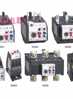 热继电器3UA50/3UA52/3UA54/3UA55/3UA58/3UA59/3UA60/40-1
