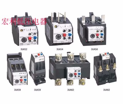 热继电器3UA50/3UA52/3UA54/3UA55/3UA58/3UA59/3UA60/40-1