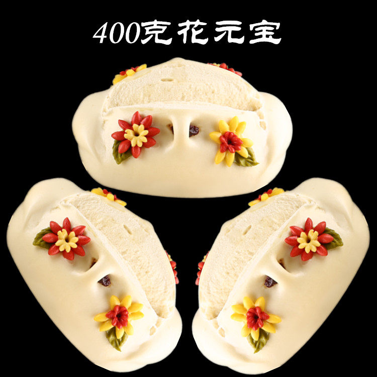 大饽饽婚庆礼品伴手礼喜馍馍胶东花饽饽乳山结婚元宝花石榴福袋