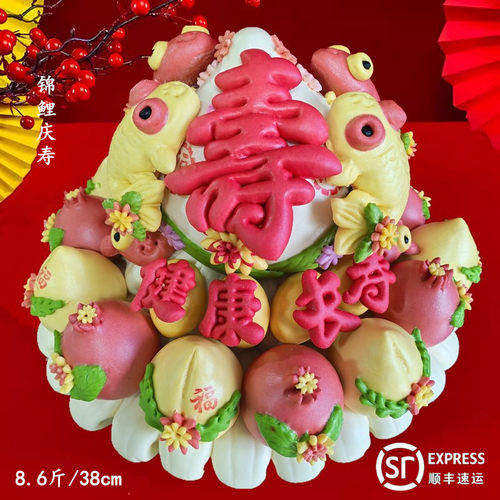 胶东花饽饽喜馍馍老人寿桃寿包山东面食大馒头礼物祝寿生日蛋糕 - 封面