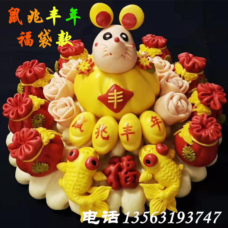 胶东小镇花饽饽喜馍馍老人寿桃馒头贺岁礼物鼠兆丰年中式生日蛋糕