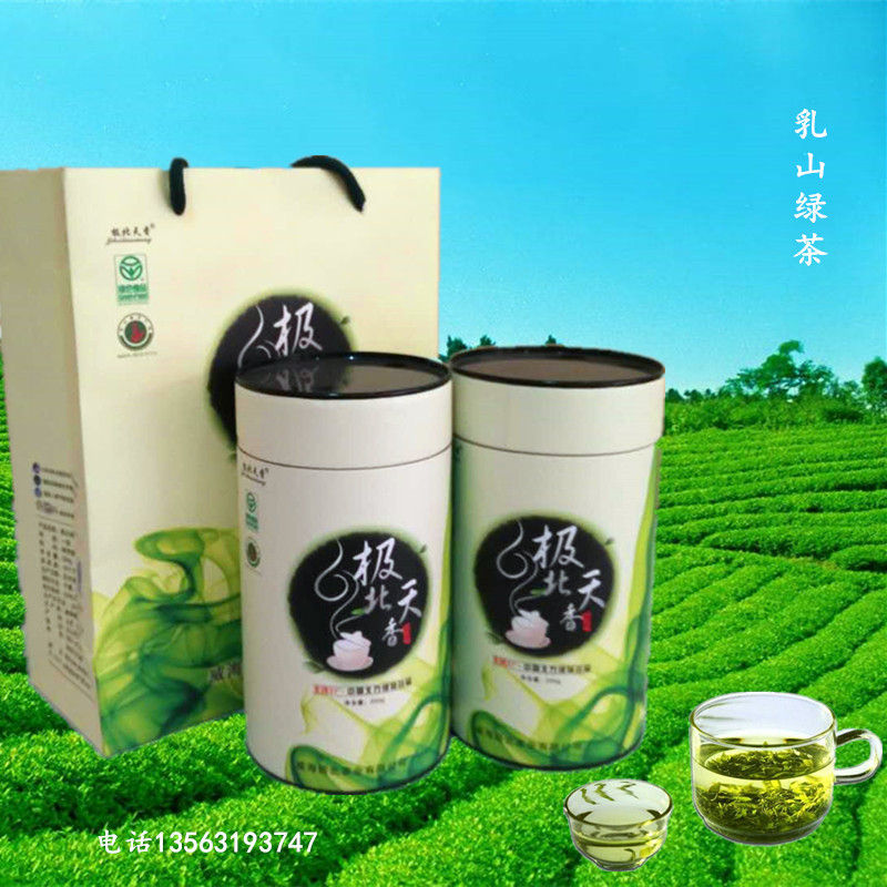 大乳山绿茶极北天香新茶北方茶叶