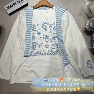 2026早春新款 T恤女卡通史努比甜美减龄宽松显瘦配披肩上衣 长袖